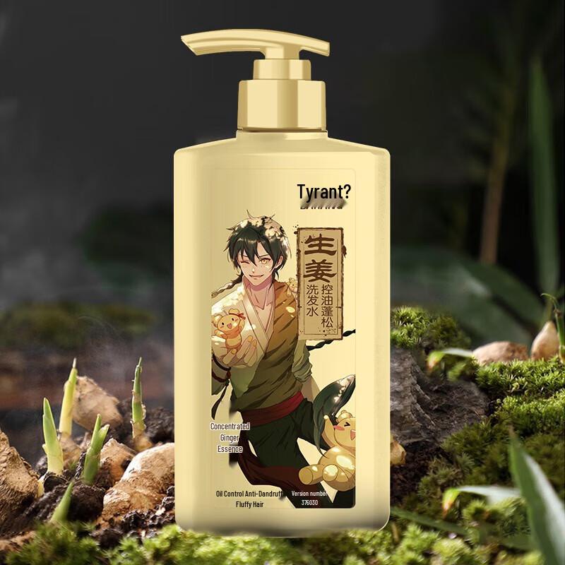 BaWang Ginger Anti-Dandruff & Oil Control Shampoo