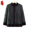 Women's Autumn/Winter Plus Velvet Jacket for Elderly