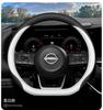 Leather Car Steering Wheel Cover for Nissan Sentra Versa Kicks Qashqai X-Trail Juke Terra 2022 2023 2024 2025 2026 Accessories