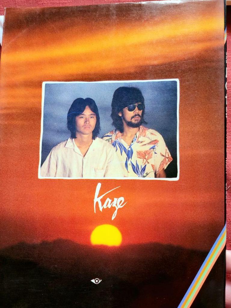 [USED] The World of Wind Part 5