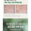 Pyunkang Yul Ultimate Calming Solution Cream
