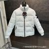 Winter Thick Cotton Puffer Jacket Men Women - Stand Collar Zip Up Casual Fashion