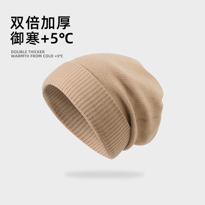 

Двухслойная утолщенная шапка-бини большого размера для мужчин и женщин, зимняя вязаная шерстяная шапка, защищающая от холода и тепла, шапка-мешок на голову от холода Adjustable