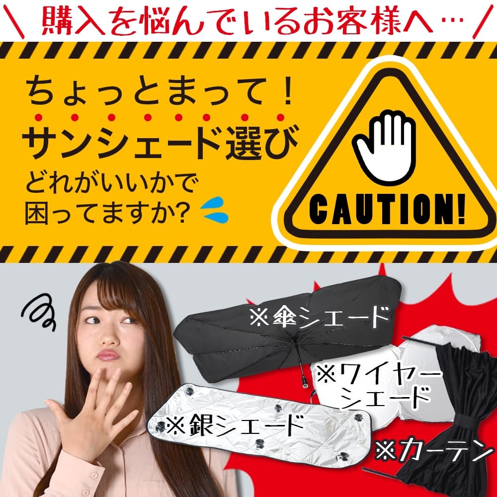 Rear-mounted privacy sunshade for the Every DA17 series Every Van and Every Wagon. Also available: "01s-g004-re" car camping accessories.