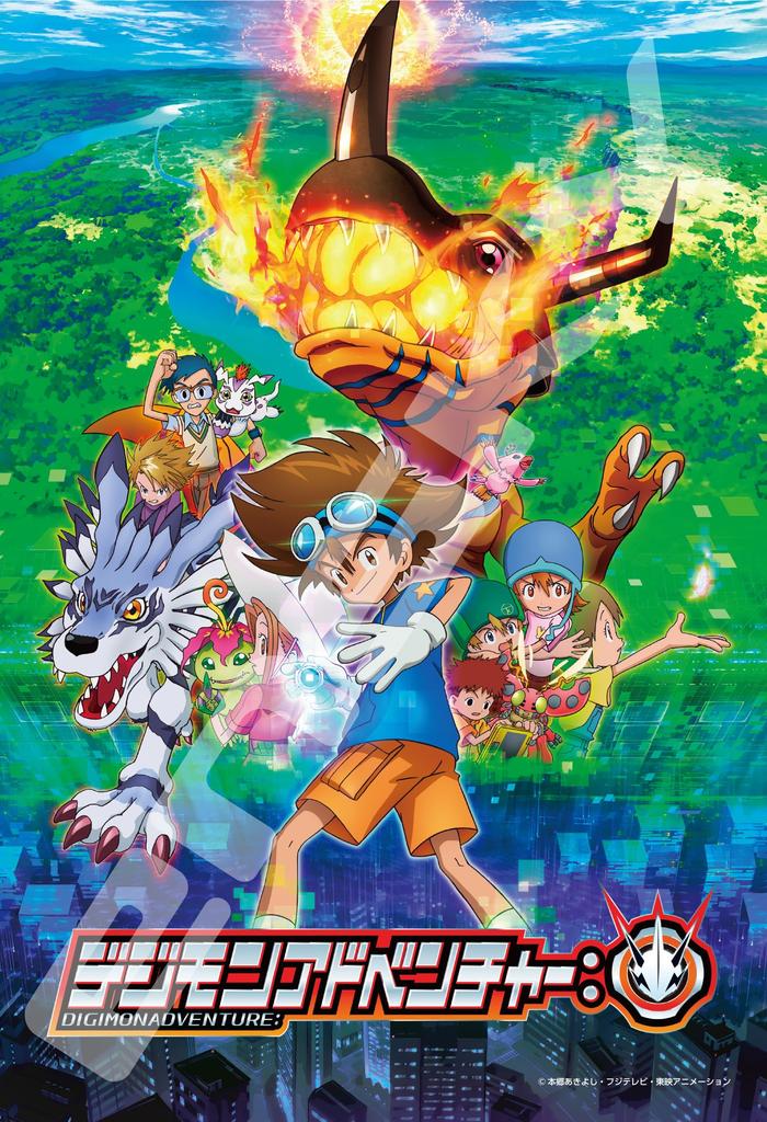 ENSKY 300-Piece Jigsaw Puzzle Digimon Adventure: The Threat of Digital Crisis (26x38cm)