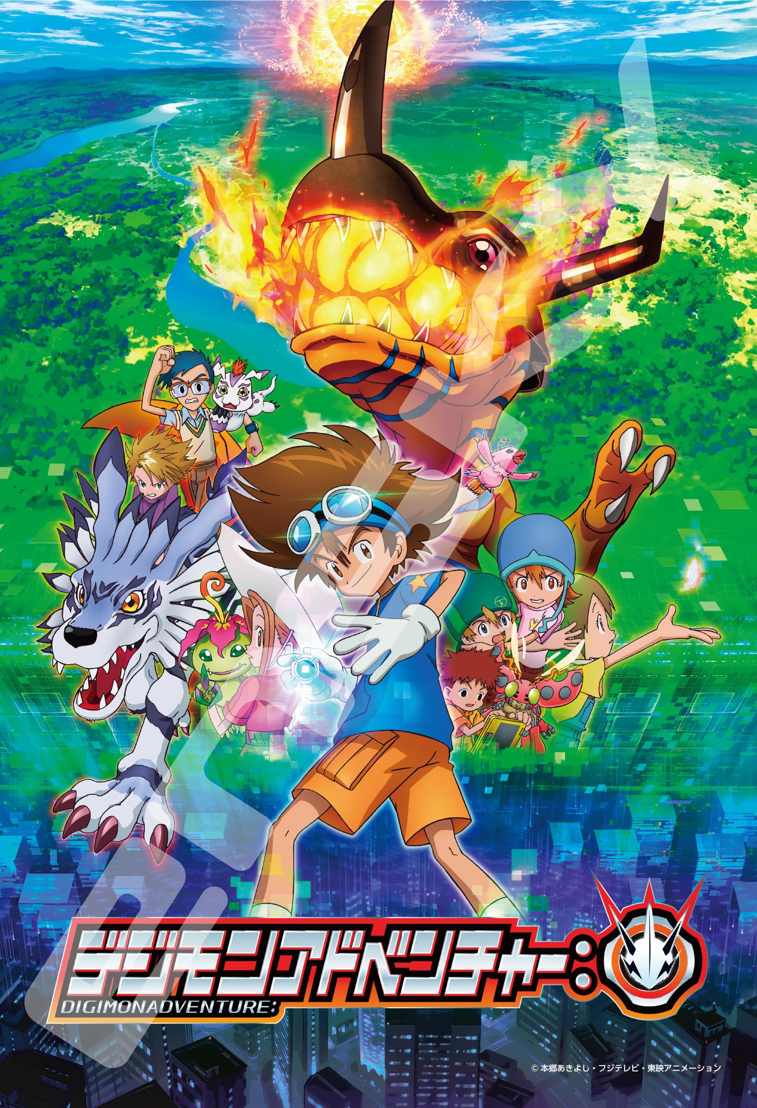 

ENSKY 300-Piece Jigsaw Puzzle Digimon Adventure: The Threat of Digital Crisis (26x38cm)