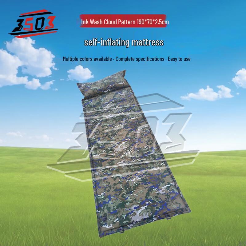 Self-Inflating Outdoor Camping Mat