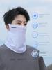 Sun Mask Men's Full Face Protection Scarf Summer Ice Silk Neck Guard Neck Headscarf Driving Riding Sports Bandana
