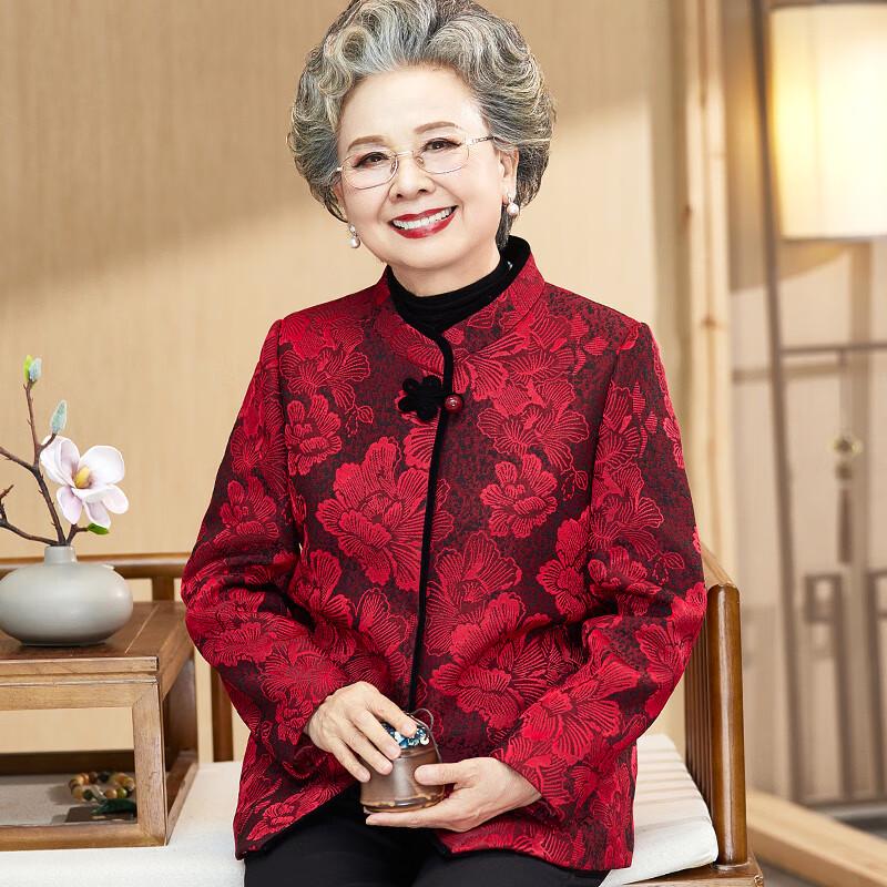 Kabai Fei Women's Chinese Style Tang Suit Jacket