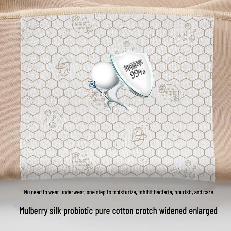 Mao Ren Women's Ice Silk Seamless Tummy Control Safety Shorts