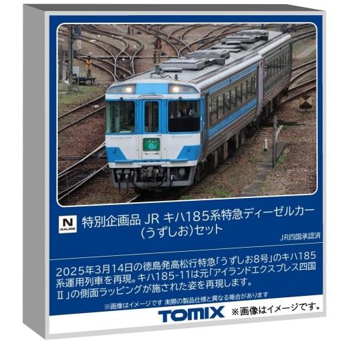 TOMYTEC TOMIX N Gauge Special Edition JR Kiha 185 Series Uzushio Set Diesel Car Model Train 97975