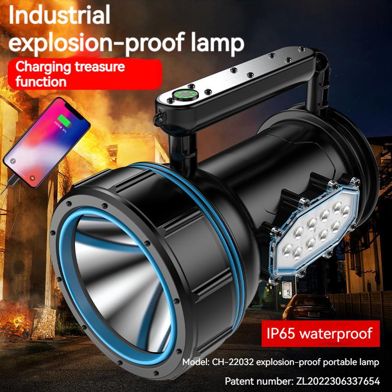 Explosion-proof Flashlight Hand Lamp High Brightness High Power Anti-static Industrial Flashlight For Industrial Chemical