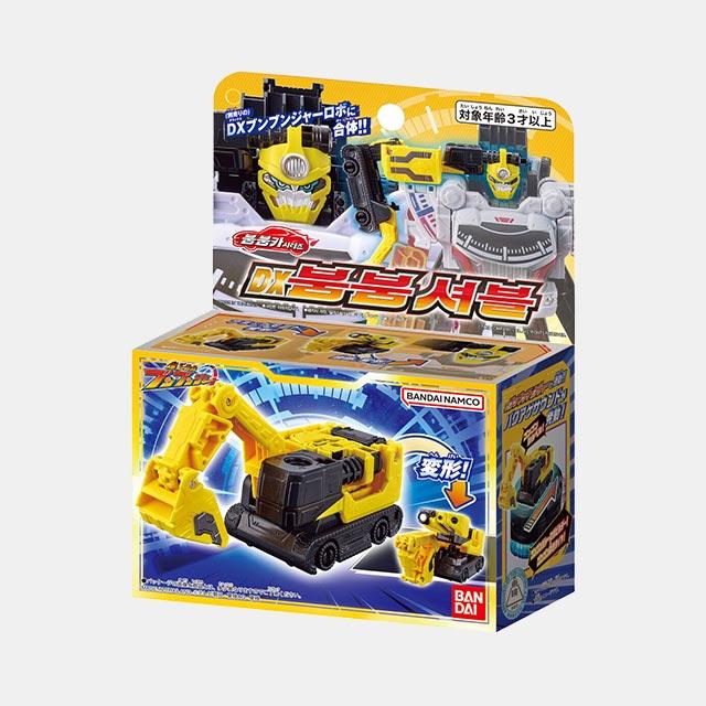 

[Bandai] Boonboom Force DX Boonboom Shovel Transforming Robot Figure