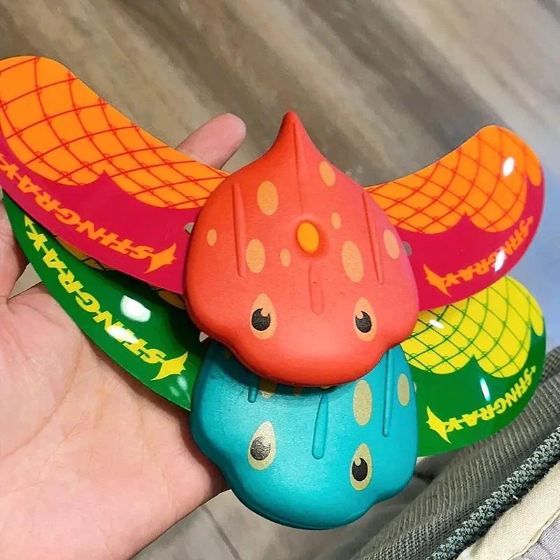 Hydrodynamic Manta Rays Press Forward Children's Baby Beach Pool Water Splashing Play with Water Model Fish Toys