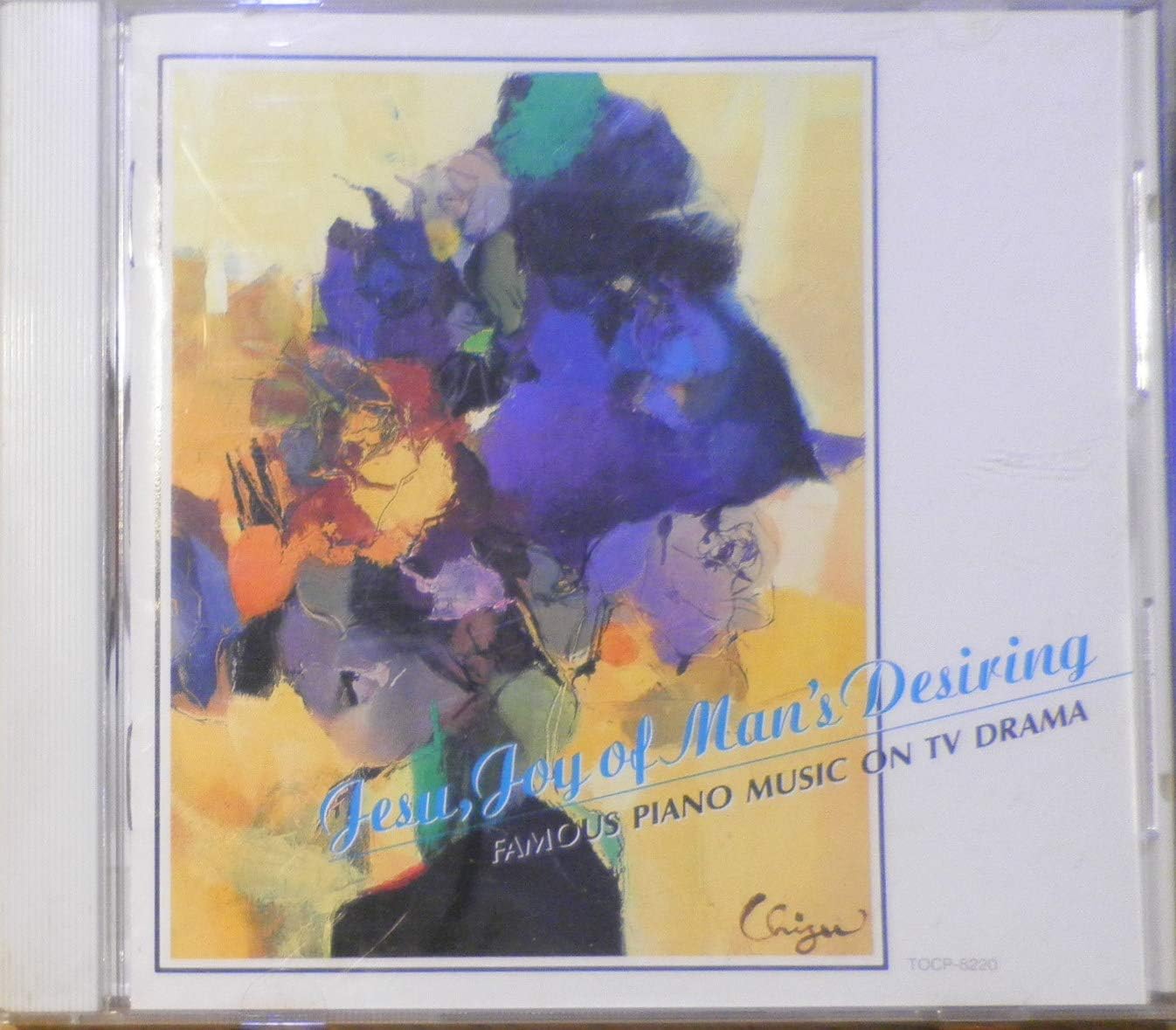 

CD VARIOUS OST Omo yo hito no nozomi no yorokobi y TOCP8220 TOSHIBA EMI Japan Japanese Soundtracks Used