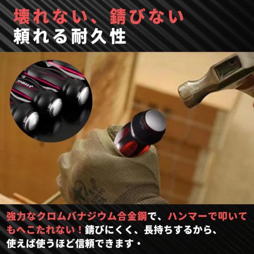 PLEAVIT 7-Piece Penetration Screwdriver Set with Magnets, Phillips and Flathead Screwdrivers, DIY Tools, Repair