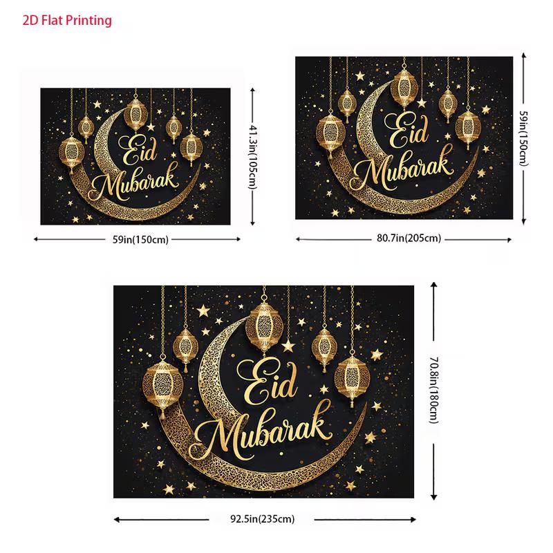 Fondo de Linterna de Luna y Estrella Eid Mubarak 2D para Decoración del Hogar y Eventos