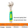 Multi-functional Adjustable Wrench for Bathroom - Large Opening & Short Handle