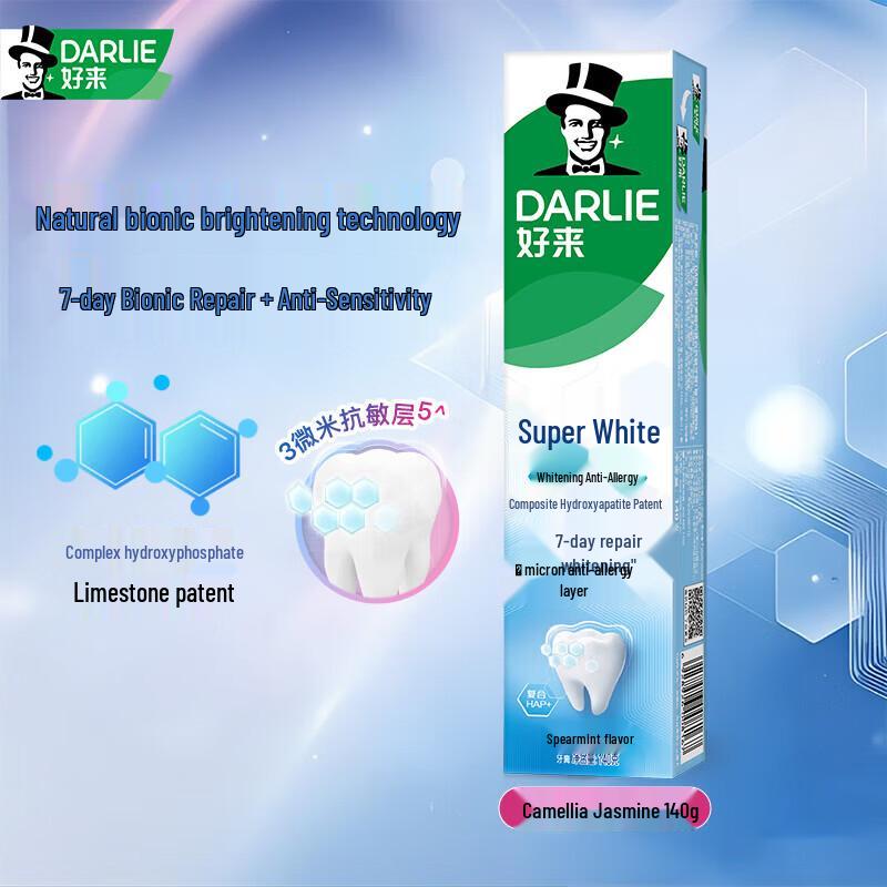Darlie Ultra White Bionic Repair Anti-Sensitive Toothpaste