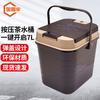 Jingulao KCAA-261 7L Tea Dregs Waste Bin