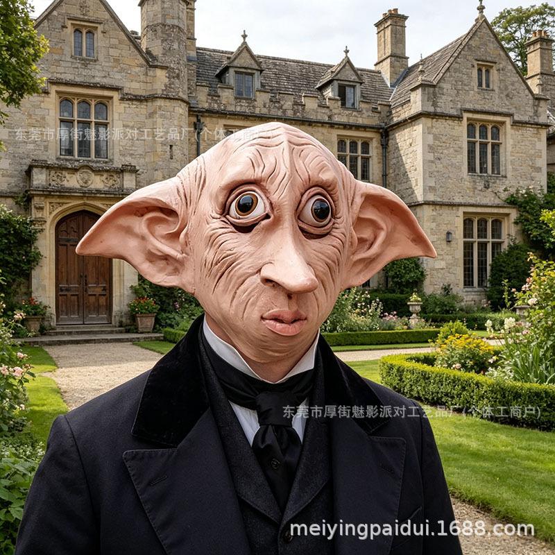 Halloween Dobby Elf Mask Party Costume Prop Dobby Funny pranks and festive supplies diy