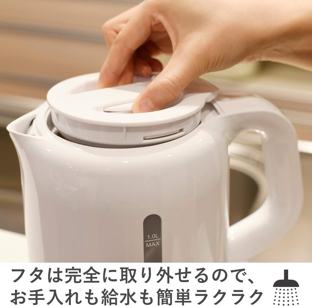 Yamazen DKE-100(H) Electric Kettle, 1.0L, Compact, for Single or Double Dwellers, with Auto-Off Function, One-Touch Operation, Gray