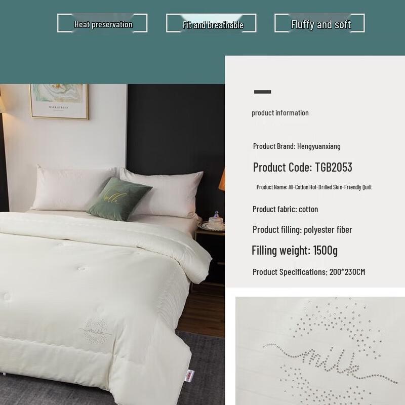 Hengyuanxiang All-Season Washed Cotton Quilt