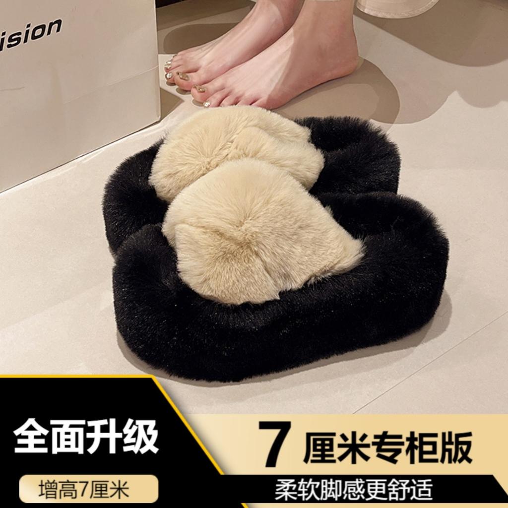Women Fluffy Slippers Cross Plush Cozy House Shoes Furry Open Toe Indoor Outdoor Slip Warm Anti Skid Sole