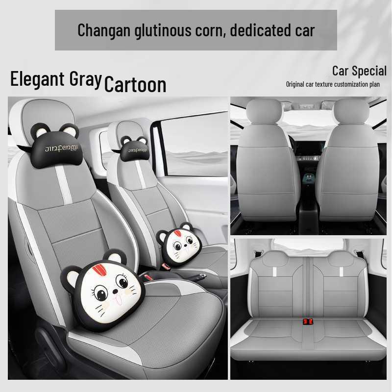 Changan Nuomi Yu Leather Car Seat Cushion - Universal Four Seasons Full Coverage