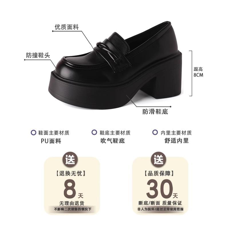 Fashion versatile loafers women's summer new comfortable thick-soled non-slip heightening small leather shoes