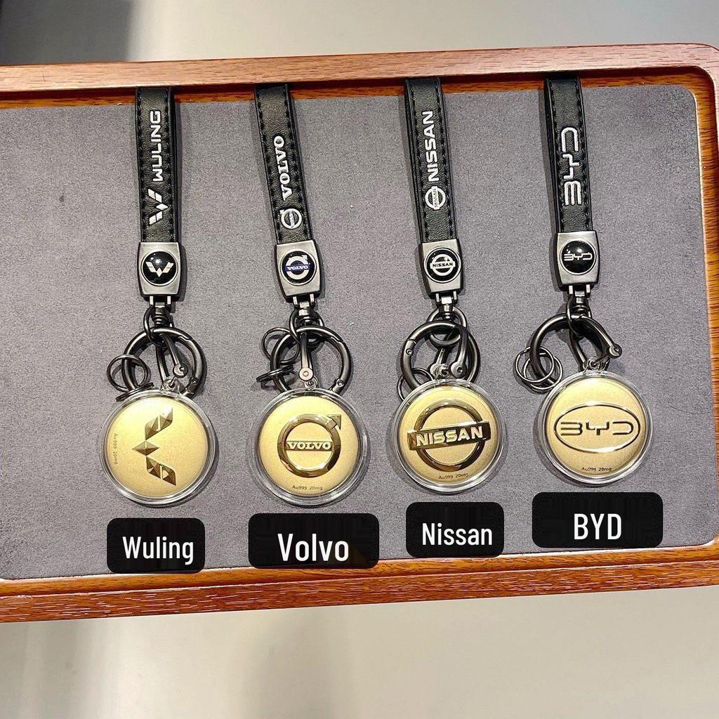 Gold 999 Pure Car Logo Pendant Keychain - New TikTok Trend Father's Day Gift