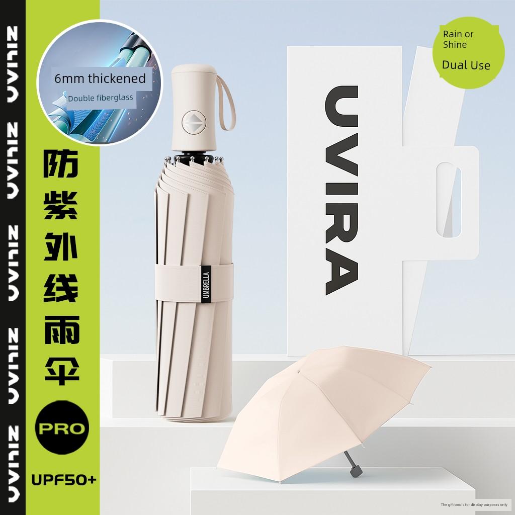 High-Quality Automatic Umbrella for Women, Dual-Use for Sun and Rain, Foldable Umbrella, Sun Umbrella, Uv Protection, Sunshade Umbrella for Men