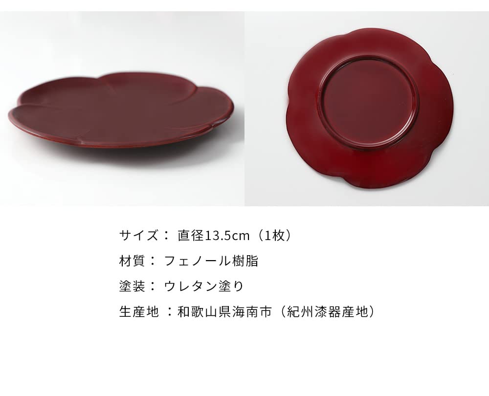 Kishu Lacquerware Plum Blossom Shape Individual Serving Shunkei Set of Perfect for Japanese Japanese Style Lacquerware Plates, 4.5cm, Double-Sided,