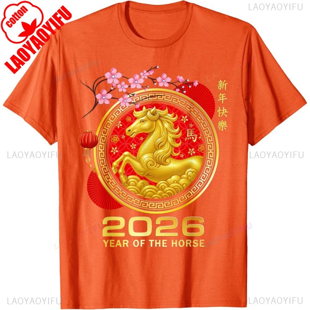 Year of The Horse 2026New Year gifts Lunar New Year Chinese Unisex Womens TShirt Classic pattern high quality cotton tees