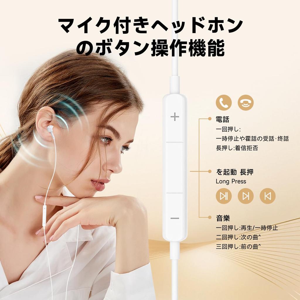 Znines Earphones New Version Compatible with iPhone Wired HiFi Noise Deep Call Clear Adjustable Comfortable Ergonomic Waterproof and Remote Control
