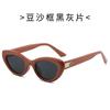 Polarized Sunglasses Trendy Sunglasses Cat Eye Small Frame Summer Sunshade Sunscreen Advanced Glasses
