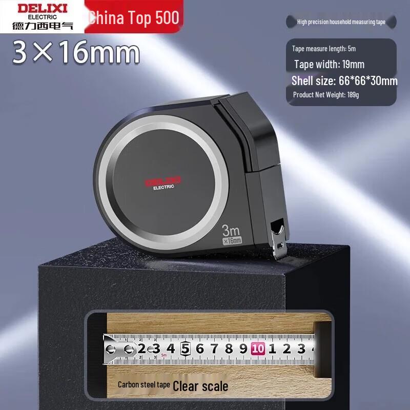 DELIXI Heavy-Duty Self-Locking Steel Tape Measure Home Series