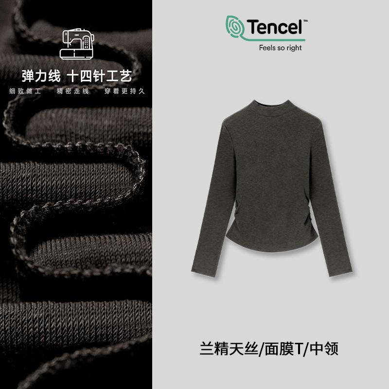 

[Lenzing Tencel] New long-sleeved slim-fit temperament elastic spring and autumn top bottoming shirt for women M