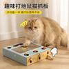 Interactive Cat Scratcher Toy With Whack-a-Mole Game High-Density Corrugated Cardboard Scratch Pad Small Cats
