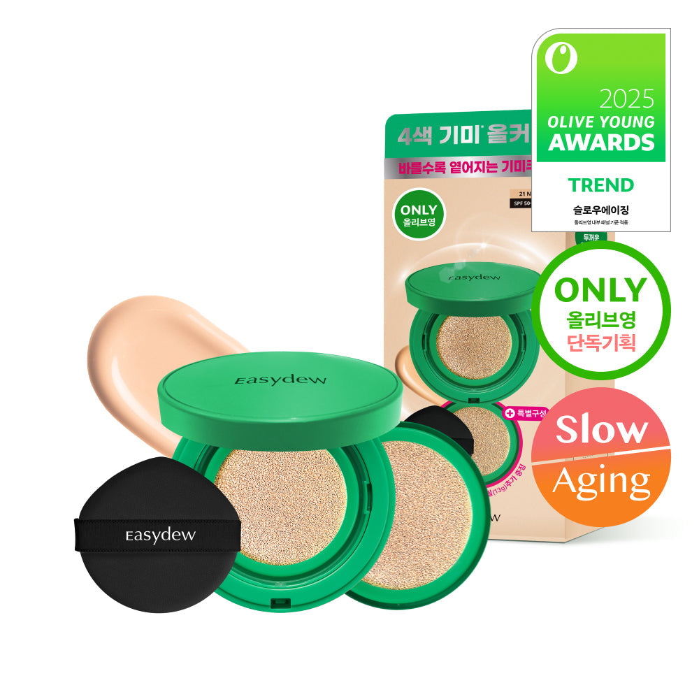 easydew Freckle Ampoule Cushion Refill No. 19 Puff