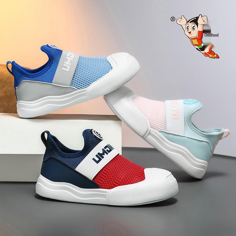 Astro Boys' Summer 2025 Breathable Mesh Slip-On Lightweight Non-Slip Running Shoes