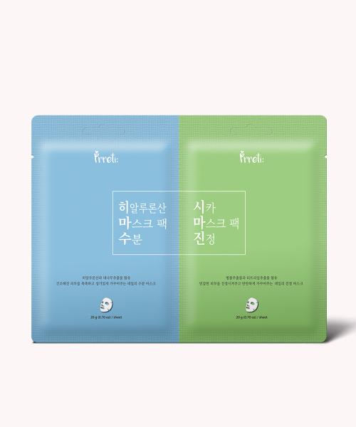 Pretti Dual Mask Set (Hydrating & Soothing) 2 Sheets