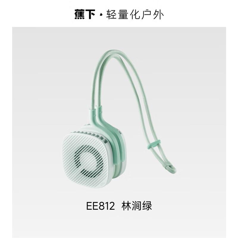 Bananaunder Portable Dual-Body Neck Fan
