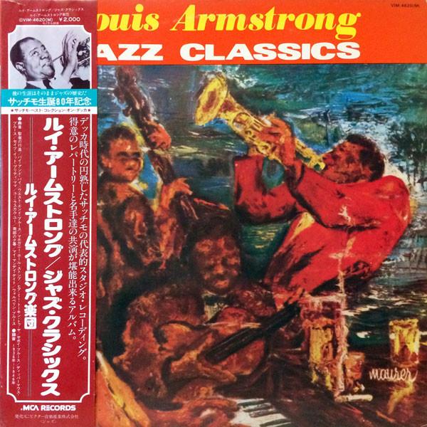

LP Пластинка ЛУИС АРМСТРОНГ - Классика джаза VIM4620 MCA 1980 Япония Джаз Б/У
