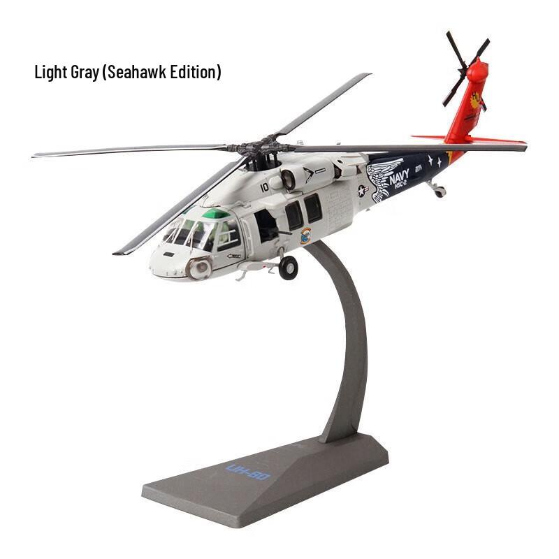 1:72 Black Hawk Helicopter Model