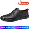 Men's shoes 2025 summer new fashion trend British style driving casual shoes round head lace-up hollow breathable leather shoes