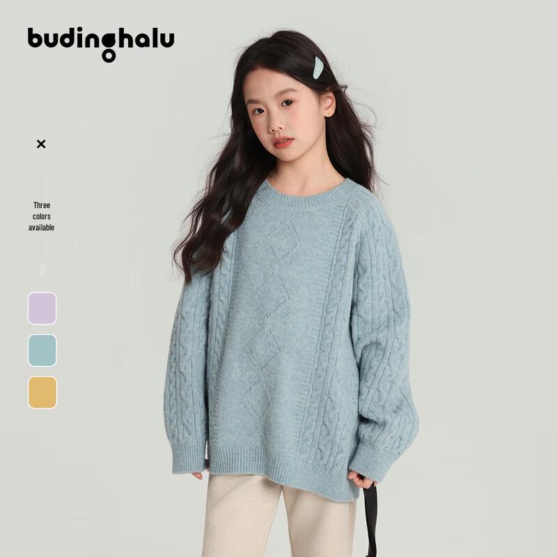 Pudding Halu Girls  Cable Knit Sweater 120