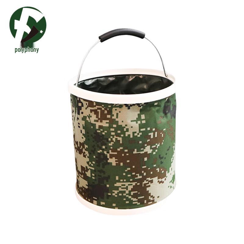 Camouflage Folding Bucket