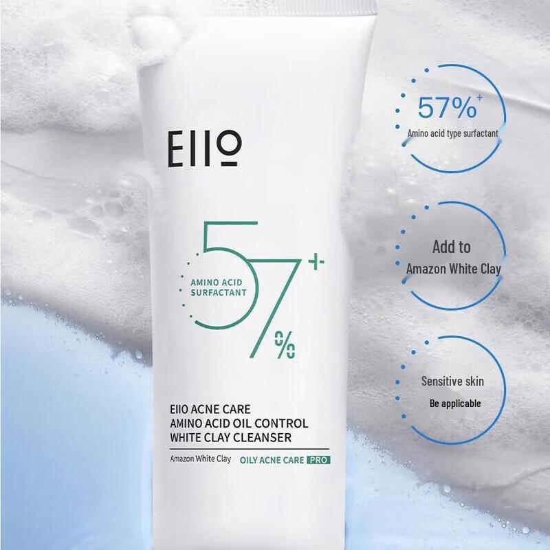 EIIO Acne Clearing Amino Acid Oil Control White Clay Cleanser
