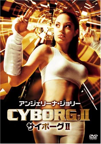

DVD - Angelina Jolly Cyborg II DLVF0206 Japan Movies & DVD Used